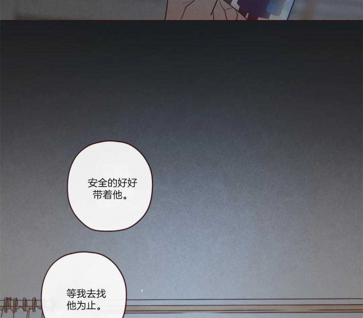 《鬼怪》漫画最新章节第74话免费下拉式在线观看章节第【30】张图片