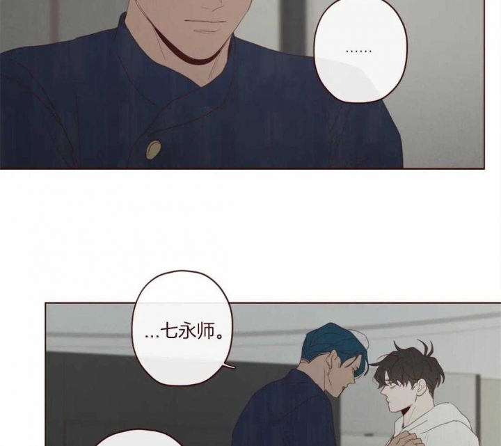 《鬼怪》漫画最新章节第122话免费下拉式在线观看章节第【29】张图片