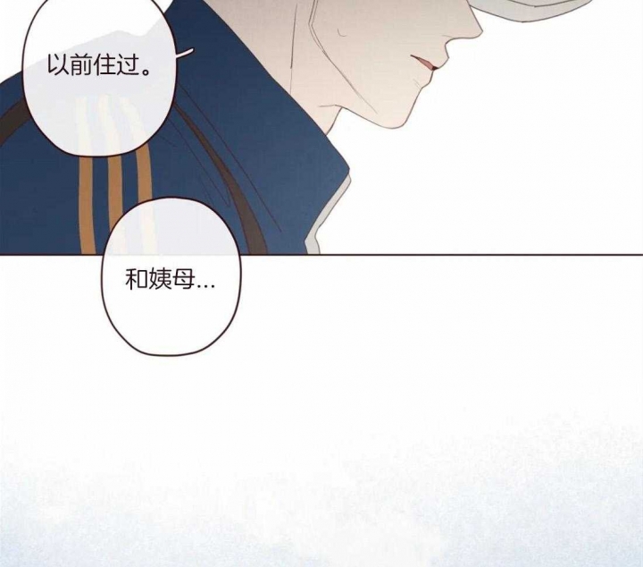 《鬼怪》漫画最新章节第124话免费下拉式在线观看章节第【19】张图片