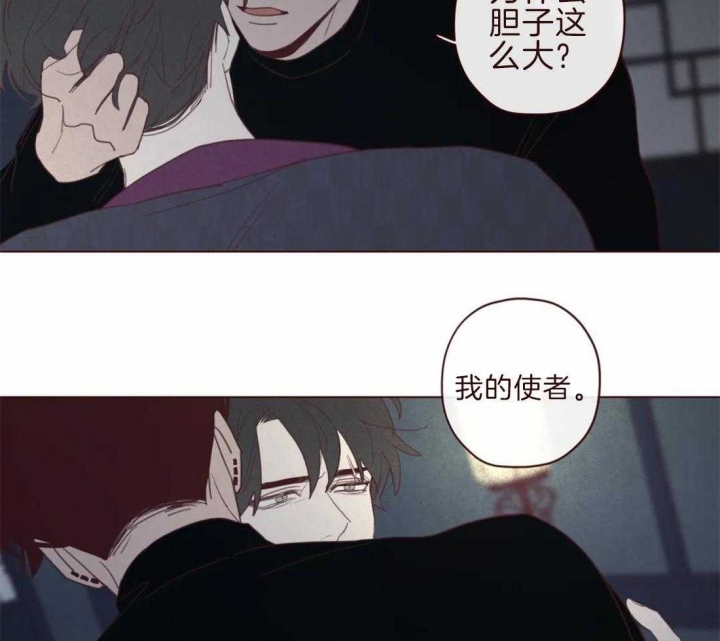 《鬼怪》漫画最新章节第99话免费下拉式在线观看章节第【26】张图片