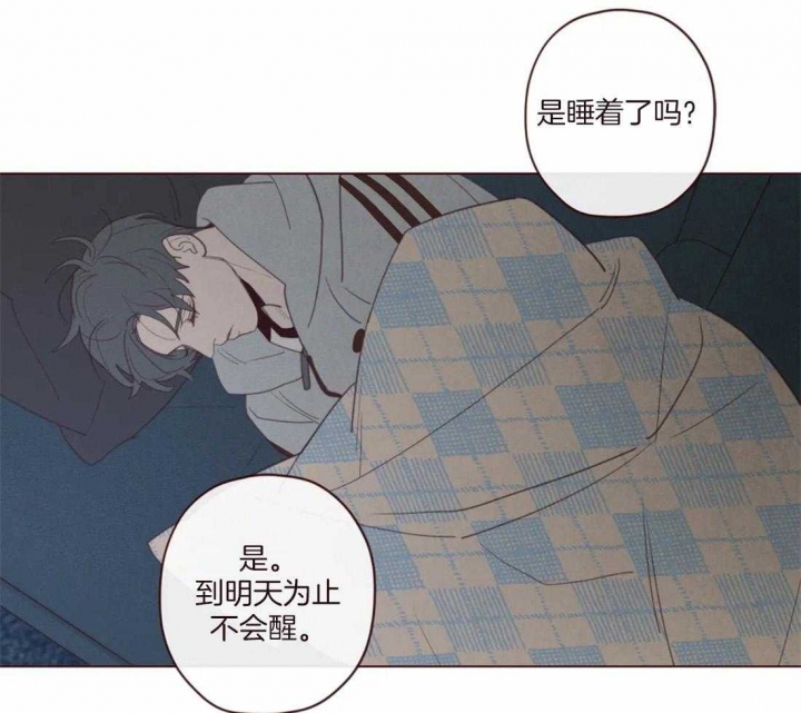 《鬼怪》漫画最新章节第115话免费下拉式在线观看章节第【12】张图片