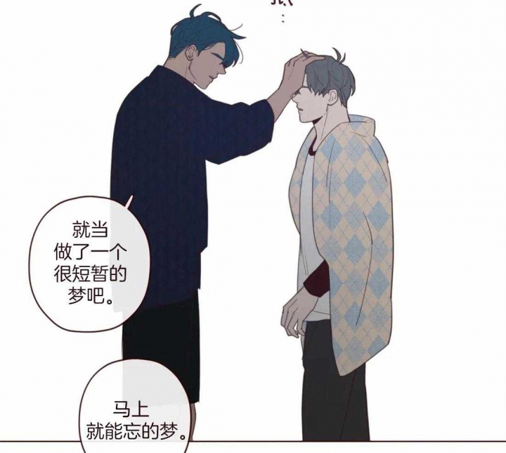 《鬼怪》漫画最新章节第114话免费下拉式在线观看章节第【18】张图片