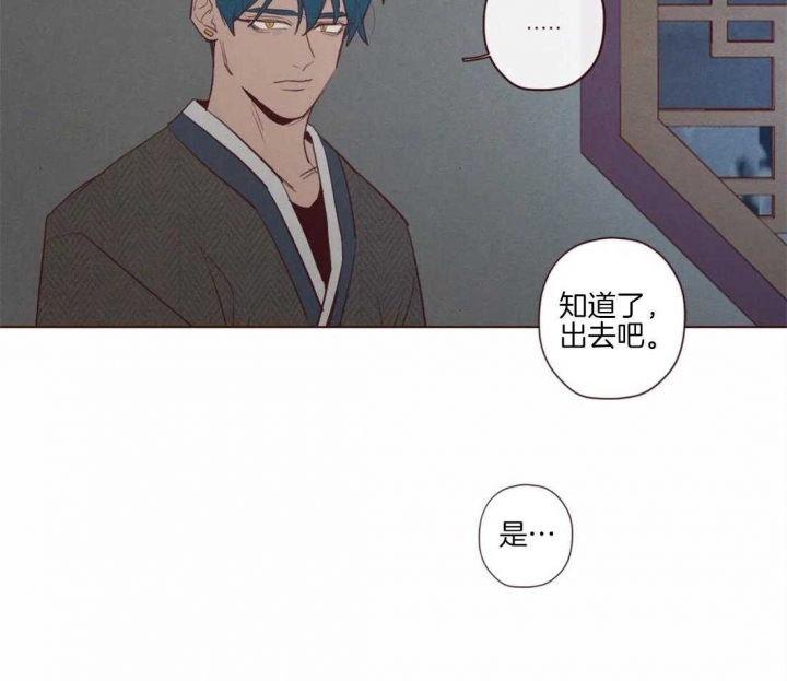 《鬼怪》漫画最新章节第85话免费下拉式在线观看章节第【10】张图片