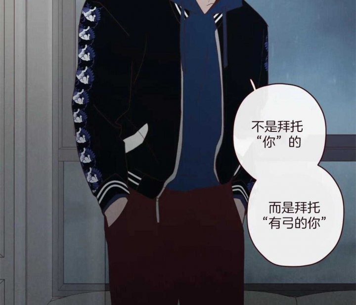 《鬼怪》漫画最新章节第115话免费下拉式在线观看章节第【49】张图片