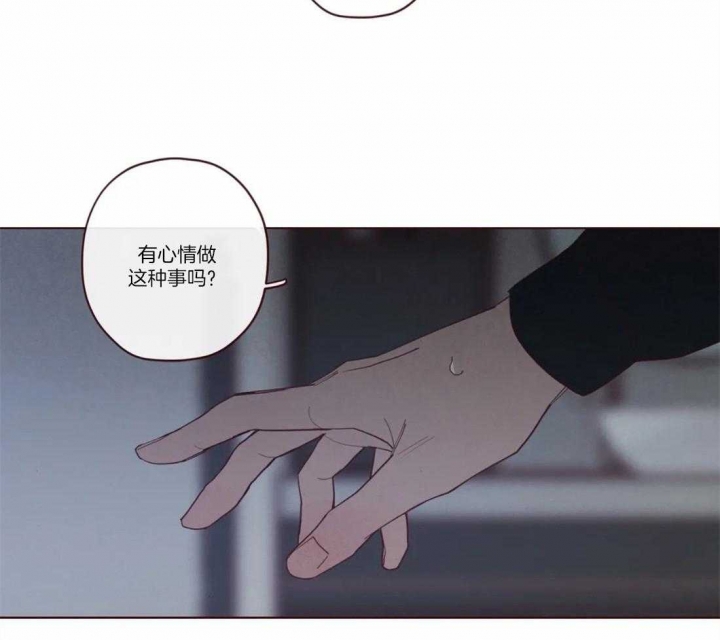 《鬼怪》漫画最新章节第67话免费下拉式在线观看章节第【9】张图片