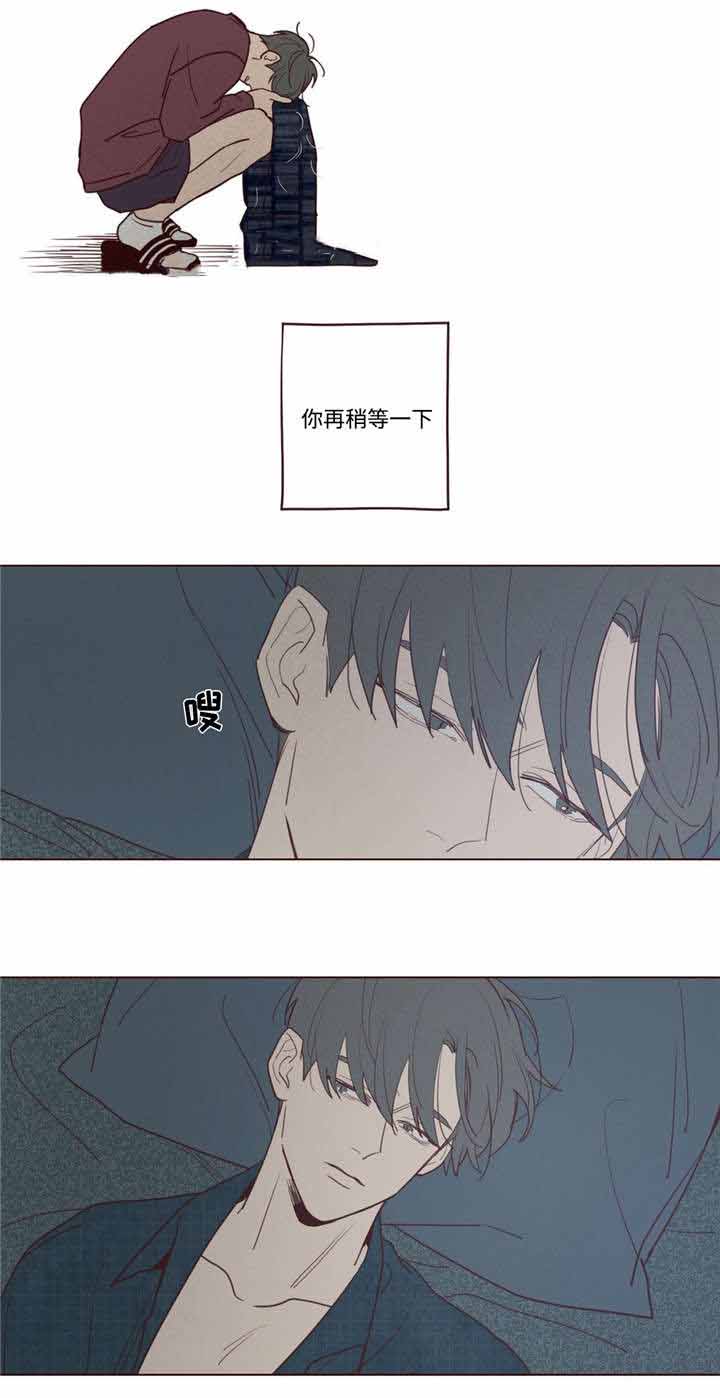 《鬼怪》漫画最新章节第31话免费下拉式在线观看章节第【5】张图片