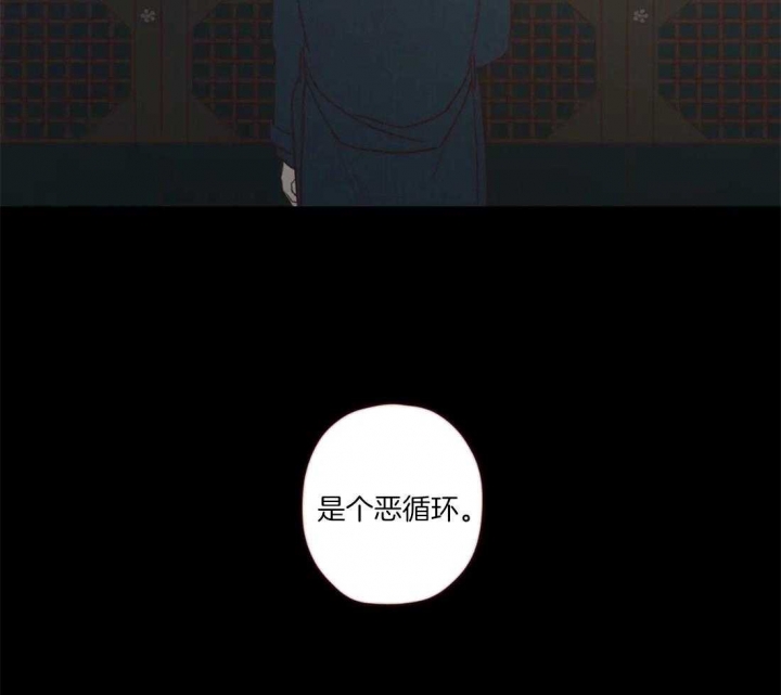 《鬼怪》漫画最新章节第88话免费下拉式在线观看章节第【22】张图片