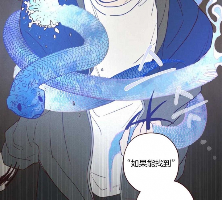 《鬼怪》漫画最新章节第86话免费下拉式在线观看章节第【30】张图片