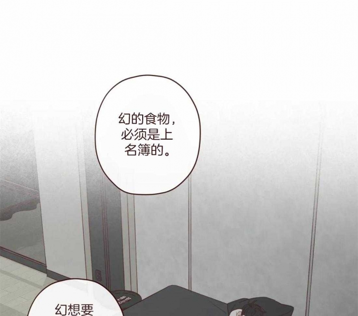 《鬼怪》漫画最新章节第120话免费下拉式在线观看章节第【32】张图片