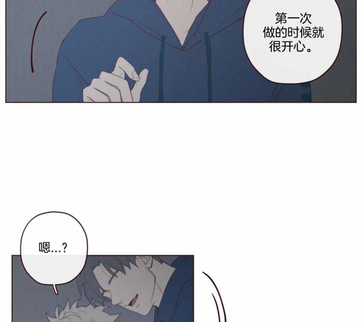 《鬼怪》漫画最新章节第104话免费下拉式在线观看章节第【4】张图片