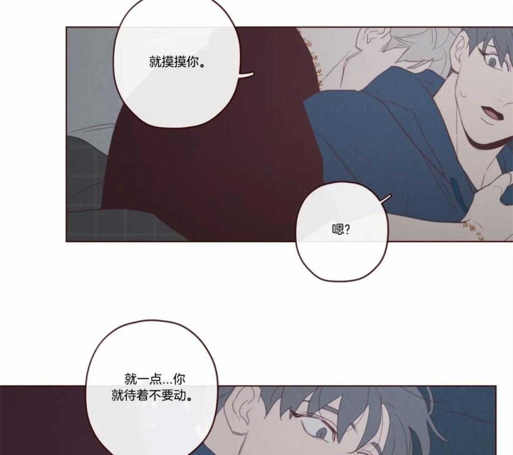 《鬼怪》漫画最新章节第104话免费下拉式在线观看章节第【21】张图片