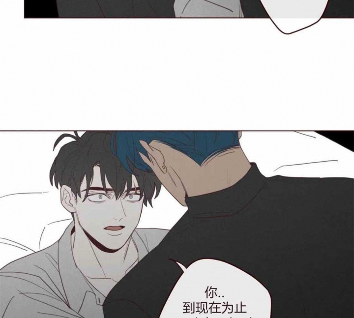 《鬼怪》漫画最新章节第108话免费下拉式在线观看章节第【28】张图片