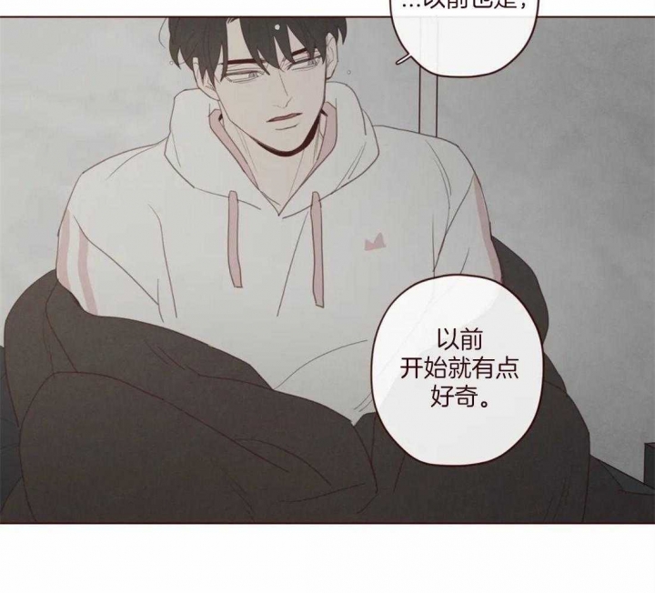 《鬼怪》漫画最新章节第118话免费下拉式在线观看章节第【35】张图片