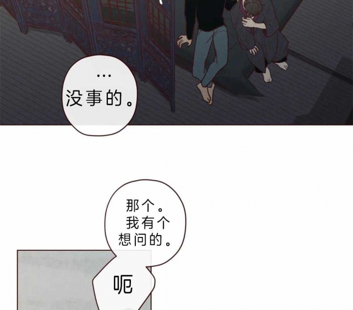 《鬼怪》漫画最新章节第77话免费下拉式在线观看章节第【29】张图片