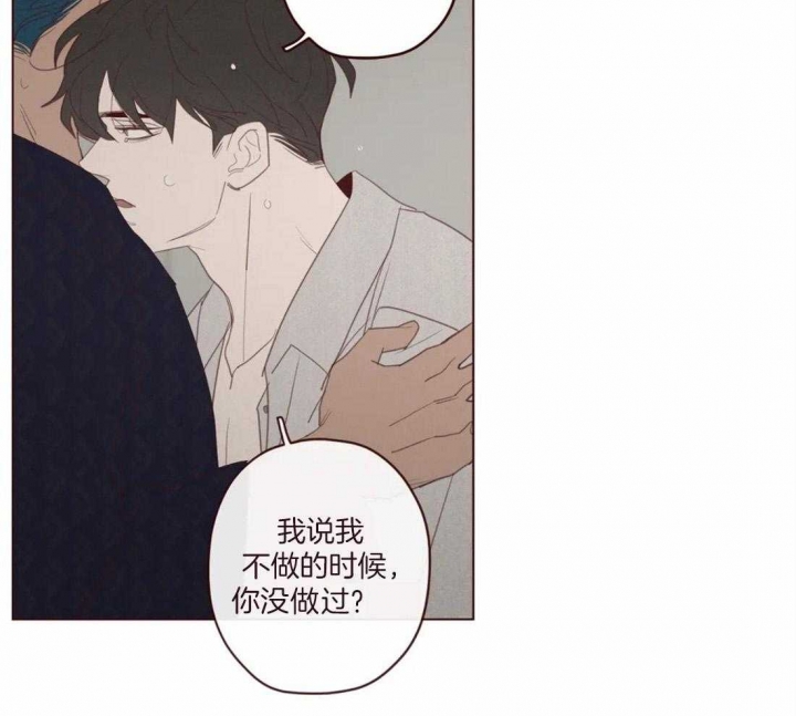 《鬼怪》漫画最新章节第116话免费下拉式在线观看章节第【37】张图片