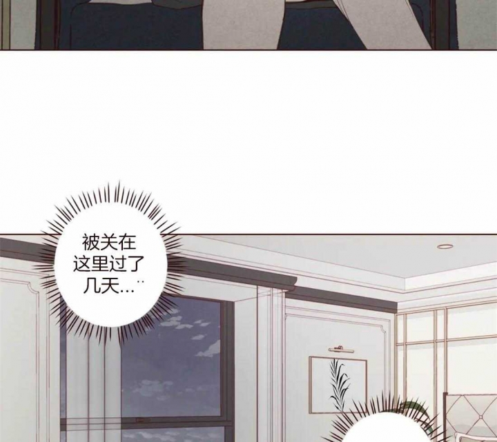 《鬼怪》漫画最新章节第107话免费下拉式在线观看章节第【34】张图片