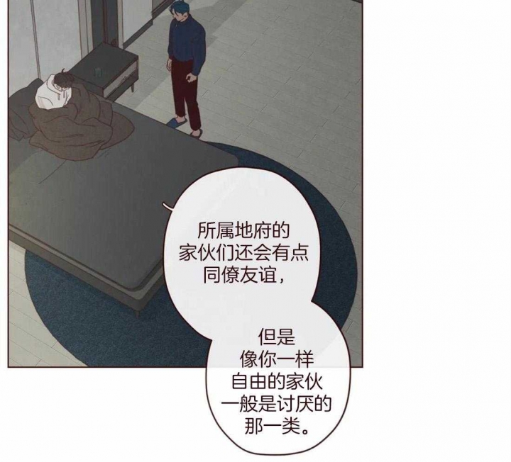 《鬼怪》漫画最新章节第118话免费下拉式在线观看章节第【38】张图片