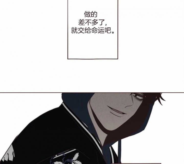 《鬼怪》漫画最新章节第115话免费下拉式在线观看章节第【24】张图片