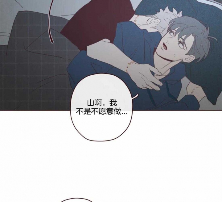 《鬼怪》漫画最新章节第104话免费下拉式在线观看章节第【20】张图片