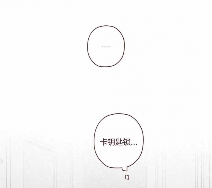 《鬼怪》漫画最新章节第110话免费下拉式在线观看章节第【25】张图片