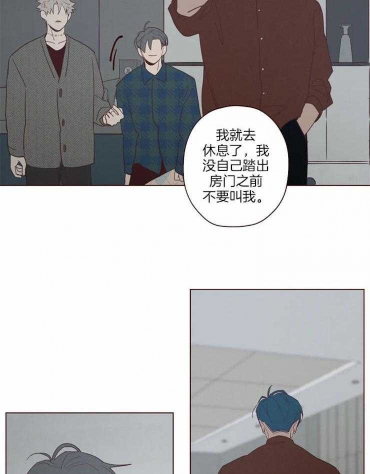 《鬼怪》漫画最新章节第92话免费下拉式在线观看章节第【17】张图片