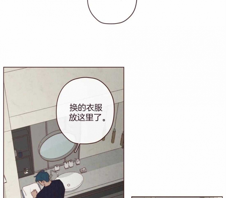 《鬼怪》漫画最新章节第116话免费下拉式在线观看章节第【9】张图片