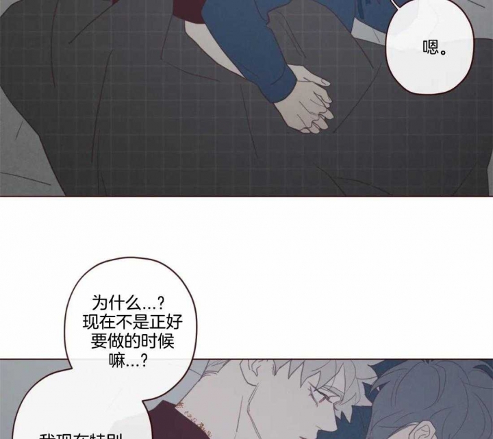 《鬼怪》漫画最新章节第104话免费下拉式在线观看章节第【12】张图片