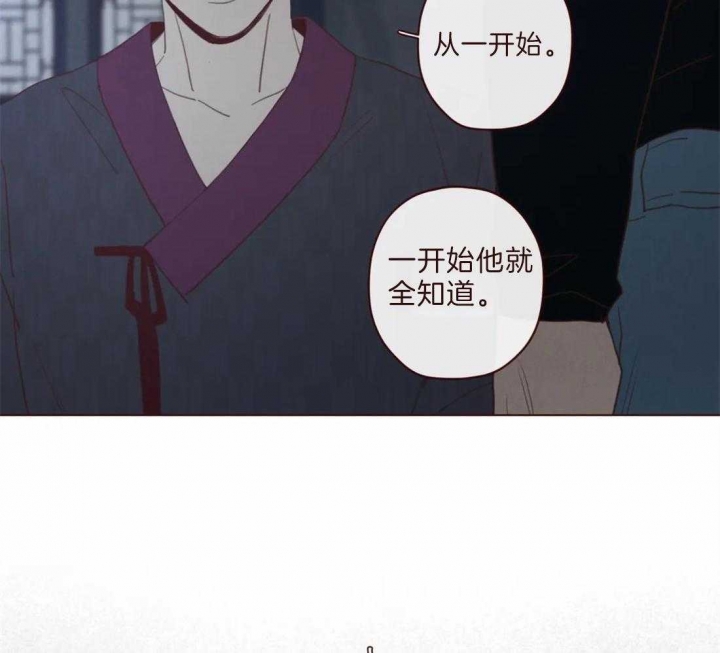 《鬼怪》漫画最新章节第97话免费下拉式在线观看章节第【21】张图片