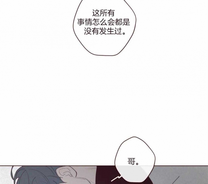 《鬼怪》漫画最新章节第114话免费下拉式在线观看章节第【30】张图片