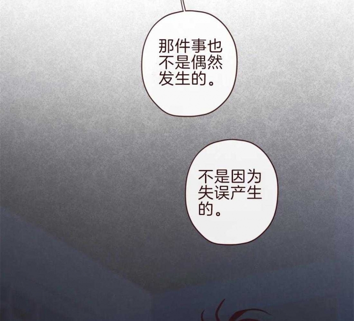 《鬼怪》漫画最新章节第97话免费下拉式在线观看章节第【22】张图片