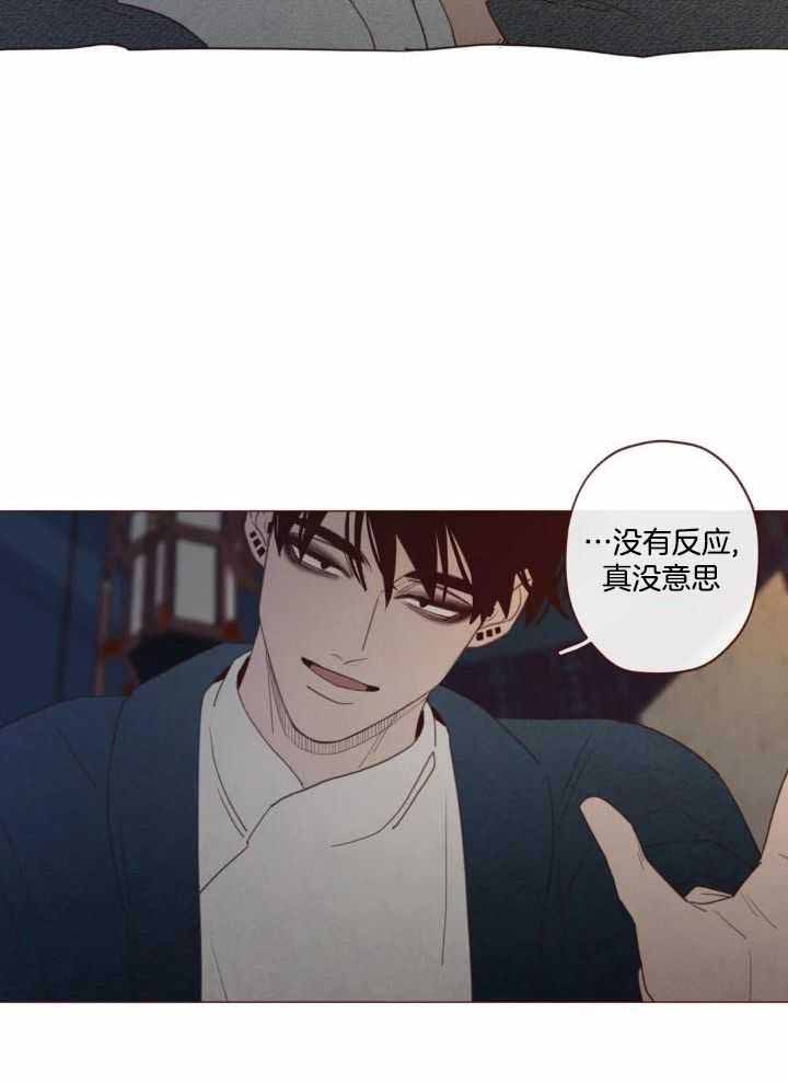 《鬼怪》漫画最新章节第135话免费下拉式在线观看章节第【14】张图片