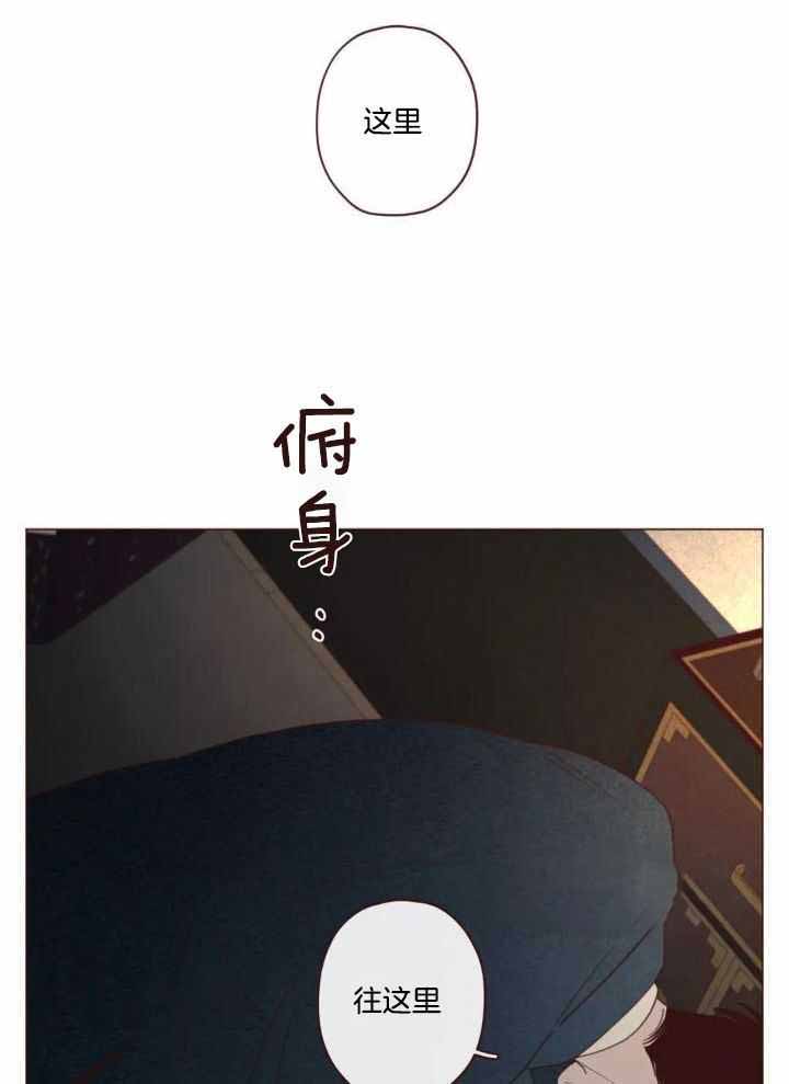 《鬼怪》漫画最新章节第135话免费下拉式在线观看章节第【11】张图片