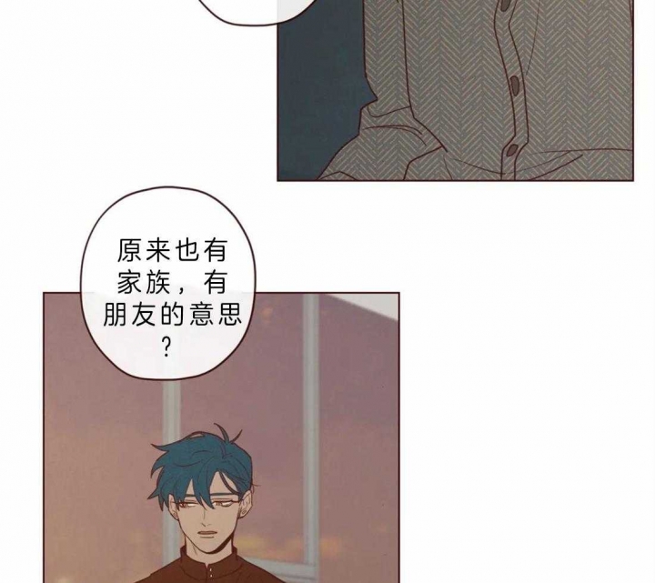 《鬼怪》漫画最新章节第79话免费下拉式在线观看章节第【31】张图片