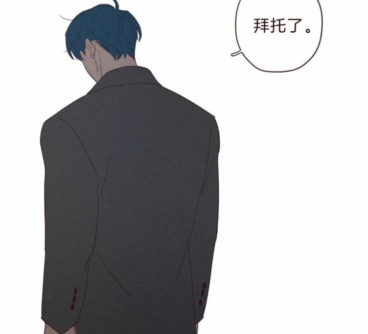 《鬼怪》漫画最新章节第97话免费下拉式在线观看章节第【14】张图片