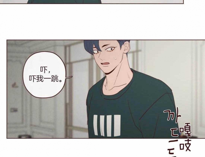 《鬼怪》漫画最新章节第109话免费下拉式在线观看章节第【2】张图片