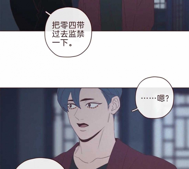 《鬼怪》漫画最新章节第99话免费下拉式在线观看章节第【35】张图片