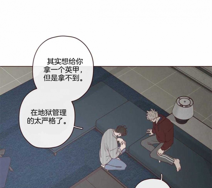 《鬼怪》漫画最新章节第101话免费下拉式在线观看章节第【1】张图片