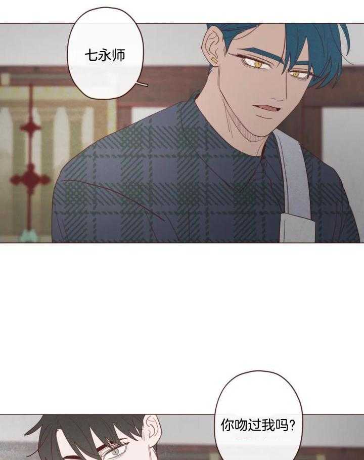 《鬼怪》漫画最新章节第135话免费下拉式在线观看章节第【29】张图片