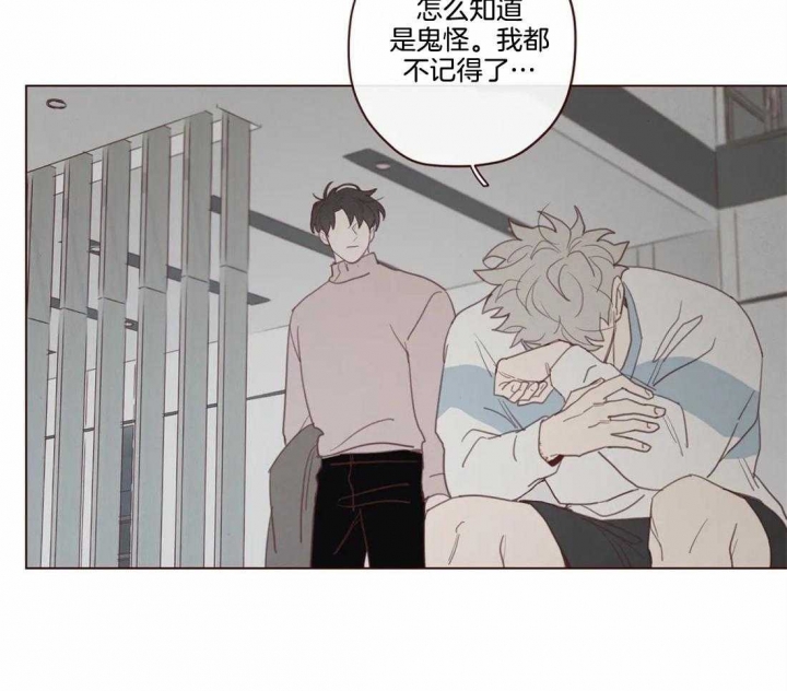 《鬼怪》漫画最新章节第100话免费下拉式在线观看章节第【14】张图片