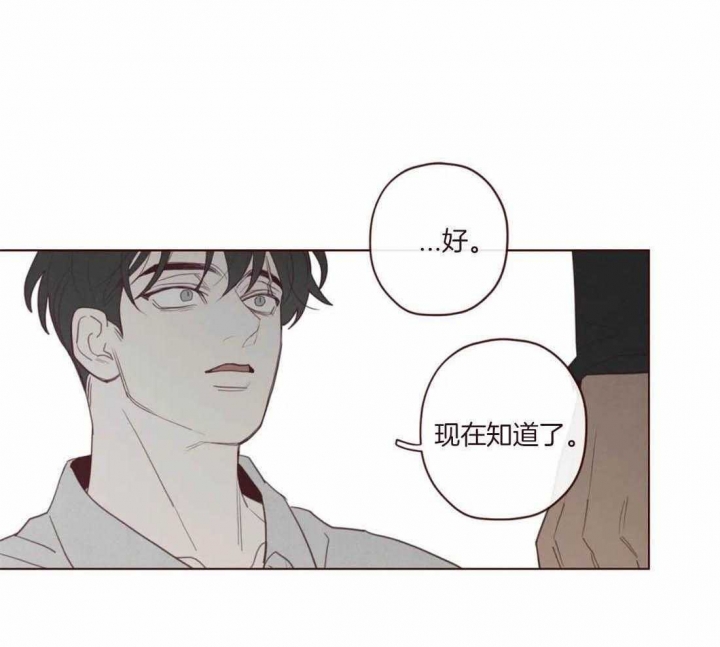 《鬼怪》漫画最新章节第108话免费下拉式在线观看章节第【21】张图片