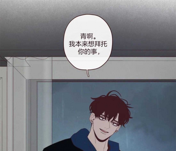 《鬼怪》漫画最新章节第115话免费下拉式在线观看章节第【48】张图片