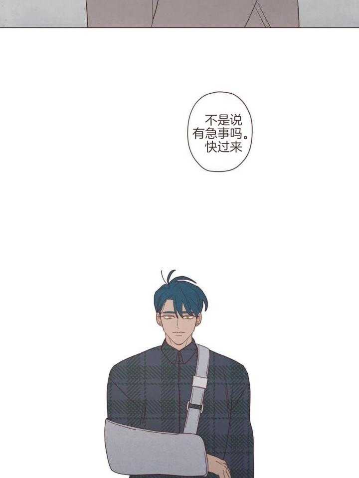 《鬼怪》漫画最新章节第136话免费下拉式在线观看章节第【11】张图片