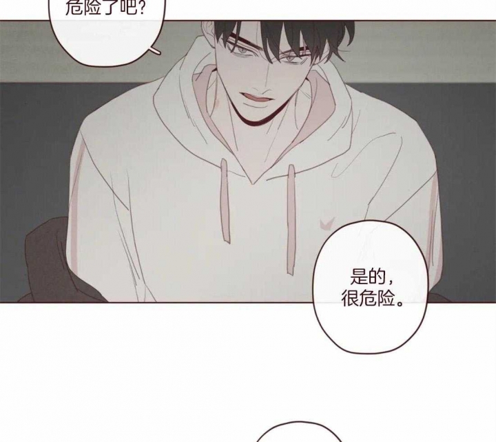 《鬼怪》漫画最新章节第122话免费下拉式在线观看章节第【12】张图片