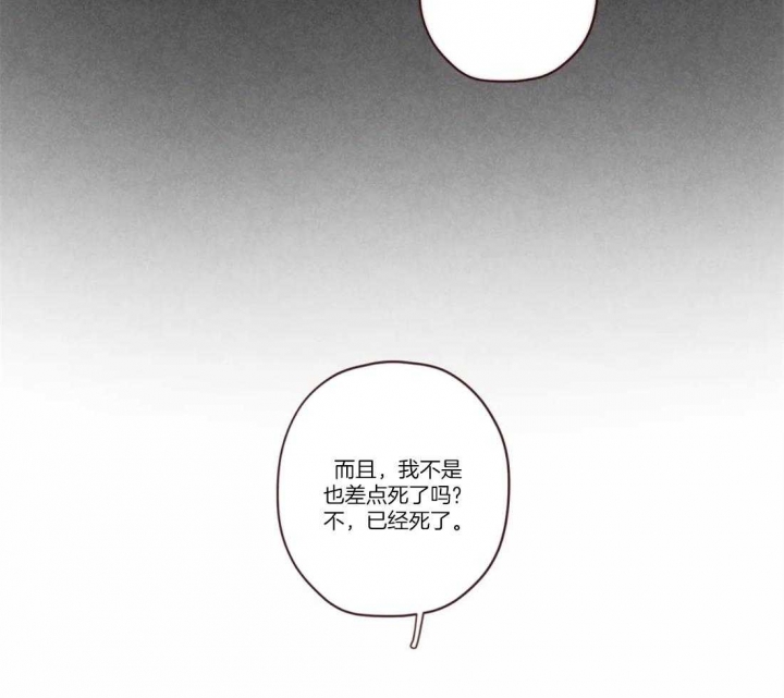 《鬼怪》漫画最新章节第74话免费下拉式在线观看章节第【12】张图片