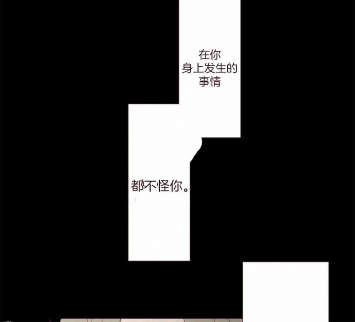 《鬼怪》漫画最新章节第106话免费下拉式在线观看章节第【42】张图片