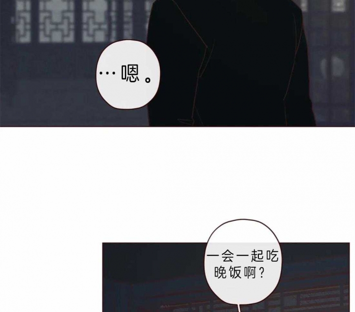 《鬼怪》漫画最新章节第77话免费下拉式在线观看章节第【23】张图片