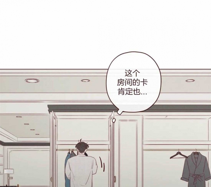 《鬼怪》漫画最新章节第110话免费下拉式在线观看章节第【36】张图片