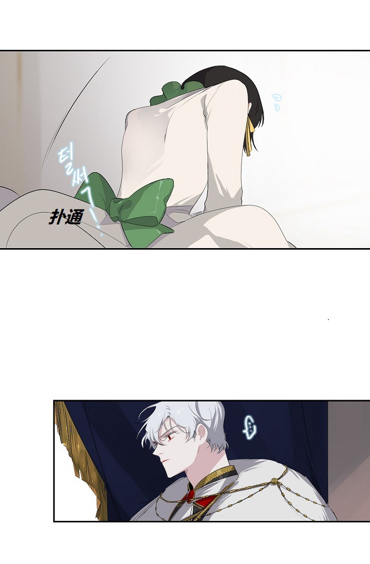 《暴君的初恋》漫画最新章节第7话免费下拉式在线观看章节第【31】张图片