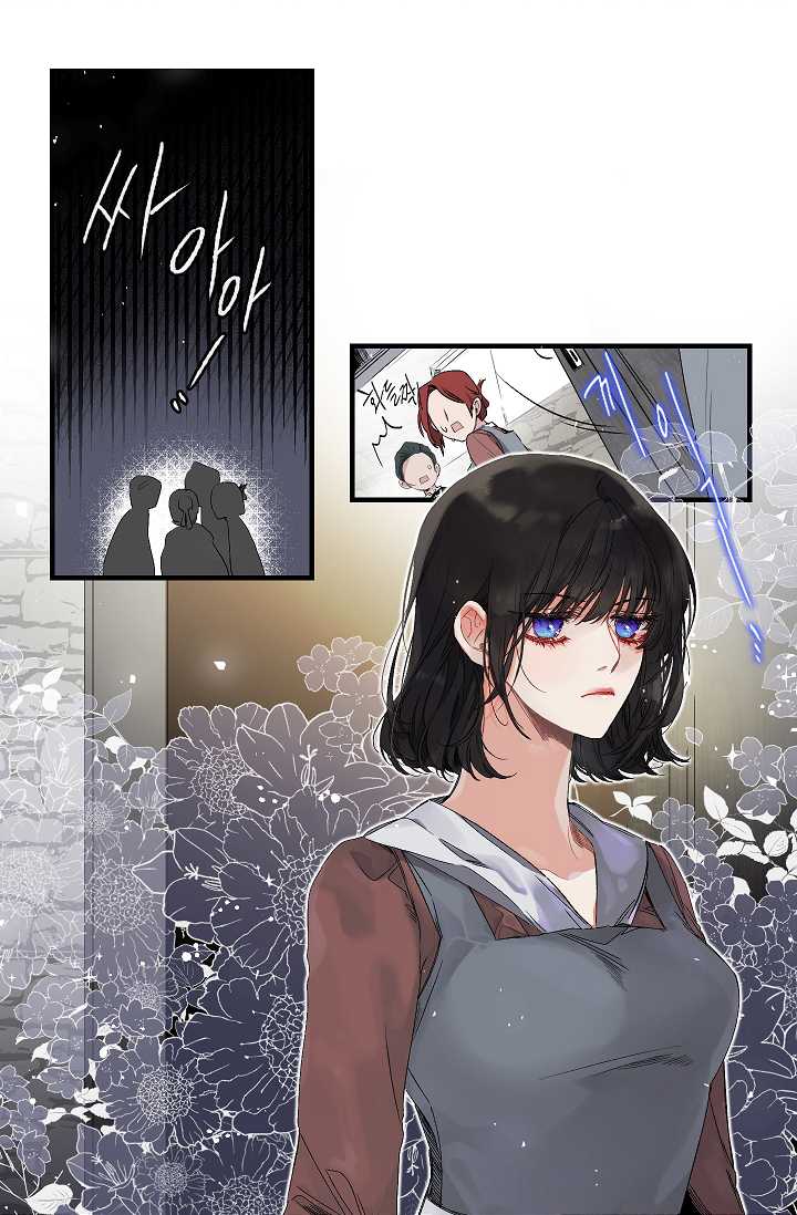 《暴君的初恋》漫画最新章节第2话免费下拉式在线观看章节第【18】张图片