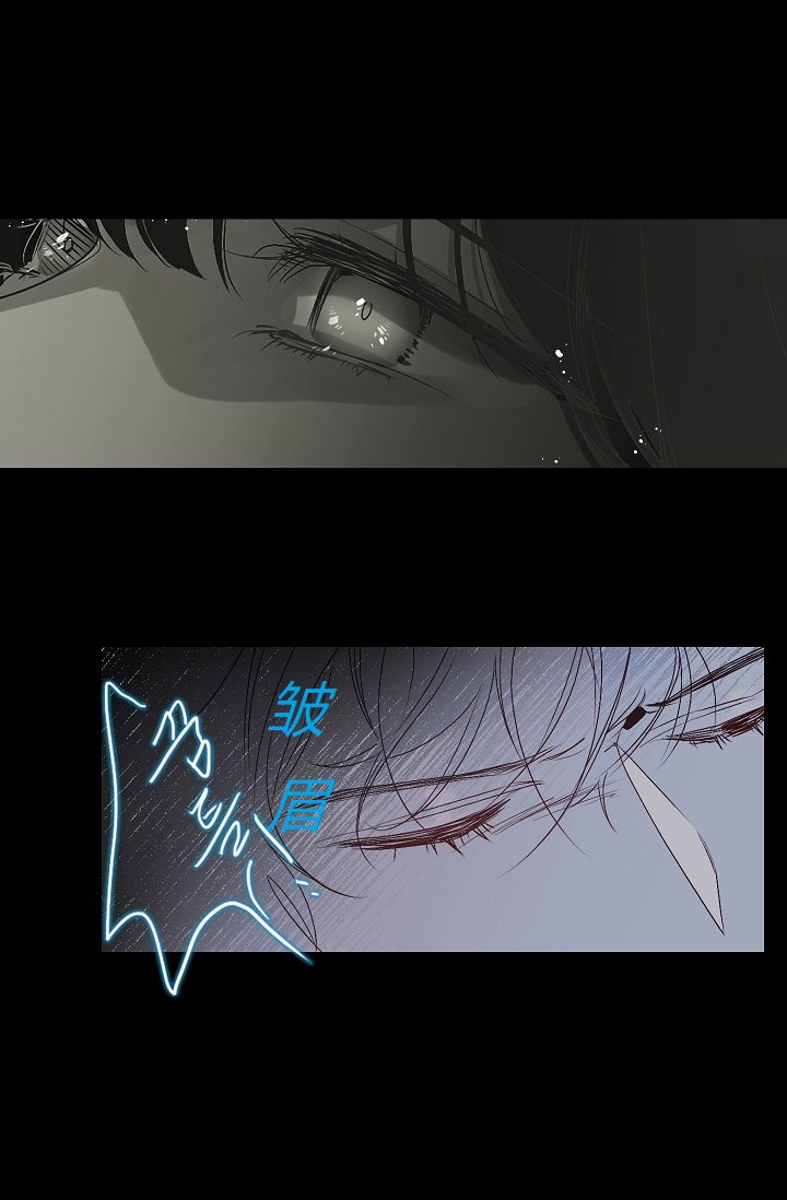《暴君的初恋》漫画最新章节第9话免费下拉式在线观看章节第【18】张图片